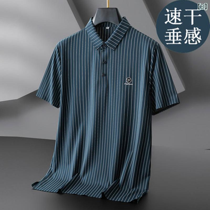 メンズ カジュアル ポロシャツ トップス 冷感 速乾 半袖 サマー T シャツ プラス 大きめ サイズ ストライプ ハーフスリーブ