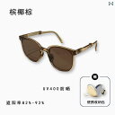 レディース メンズ サングラス おしゃれ ブラウン 折りたたみ イン スクエア 日焼け防止 シンプル 韓国 リムレス ミラー フィルター目 保護