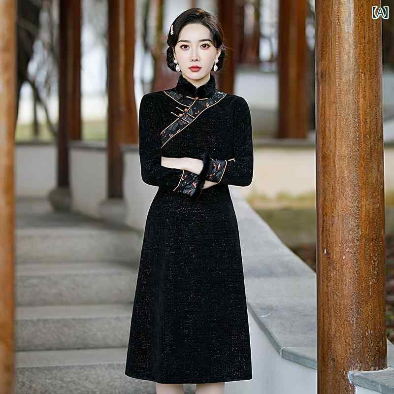 レディース チャイナ ドレス エレガント ワンピース 撮影 衣装 オールド ハイエンド ベルベット 厚手 黒 上品 洗練 冬 レトロ デイリー