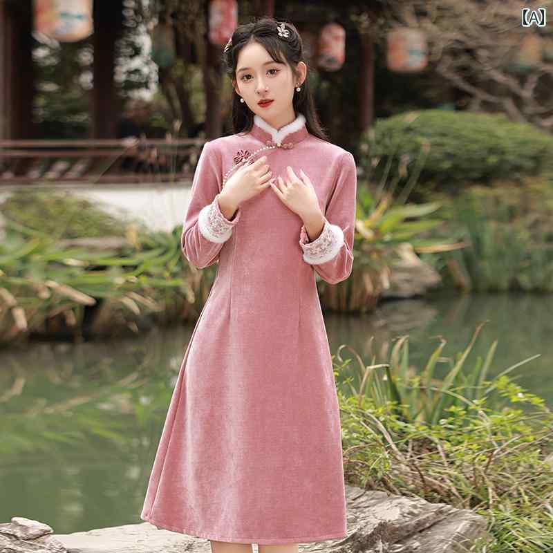 レディース チャイナ ドレス エレガント ワンピース 撮影 衣装 ピンク 冬 厚手 婚約 デイリー ウェアラブル ブライダル ホームカミング