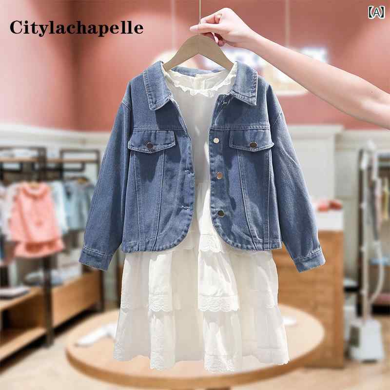 キッズ ワンピース 子供服 ガールズ 春 スーツ デニムジャケット 子供 春秋 ドレス