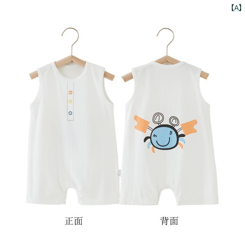 Rakuten - 夏 ロンパース かわいい 男女 ベビー 服 用 ワンピース ハイ シームレス ベスト A 級 ボトムアウト ノースリーブ