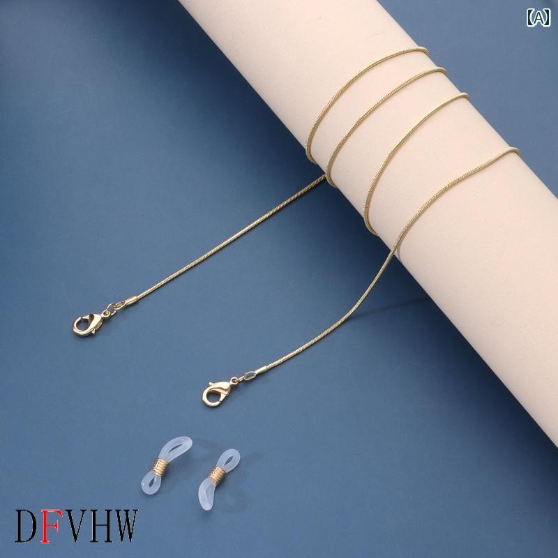 レディース メンズ チェーン アクセサリー メガネ ストラップ アメリカン スネーク ボーン サングラス ..