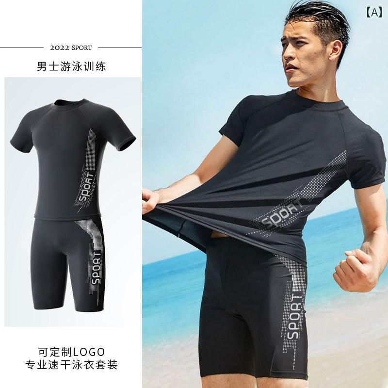メンズ パンツ 水泳 水着 ラッシュガード マリンスポーツ サマー レジャー ビーチ プール サーフィン スーツ ティーン 大人 男の子 大きいサイズ 日焼け防止 スイム トップス トレーニング