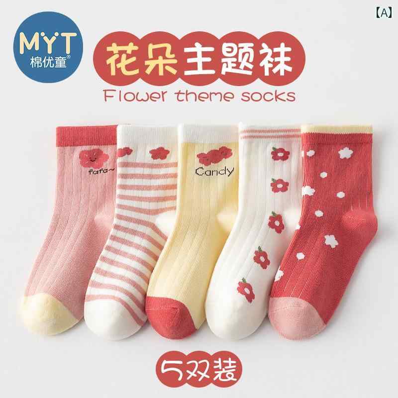 女の子 靴下 春秋冬 綿 子供 ソックス ガール カラフル キッズ 学生 洗濯機可 コットン ベビー