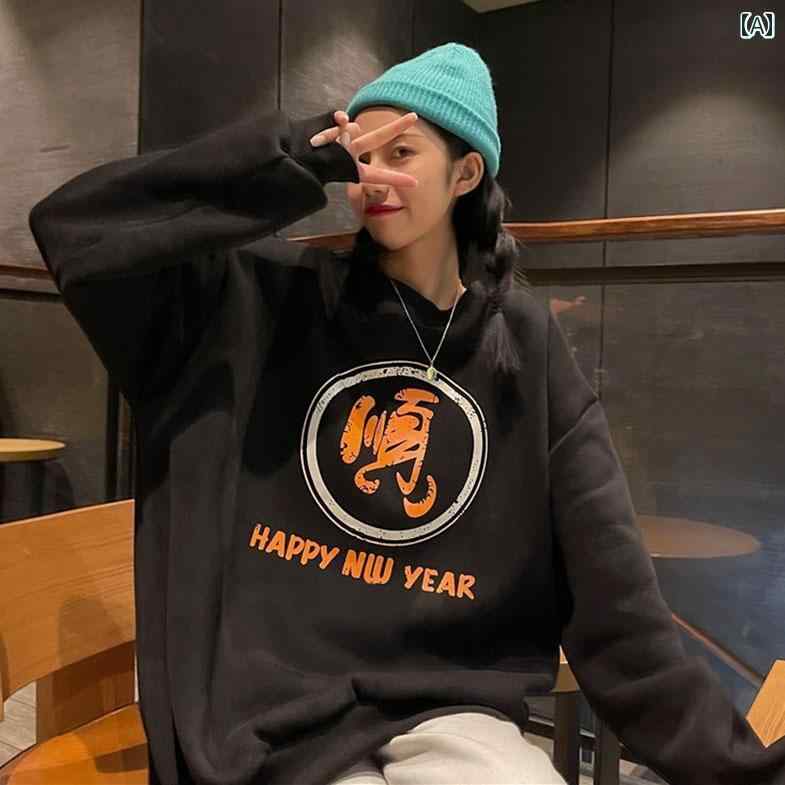 トレーナー 長袖 スウェットシャツ ダンス クラブ 秋冬 チャイナ風 KPOP カジュアル レジャー 通学 休..