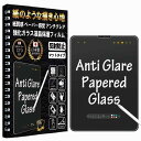 GTO ガラスフィルム フィルム ペーパー 紙 テクスチャ アンチグレア iPad Pro 11 2022 第4世代 M2/iPad Air 第5世代 Air5...