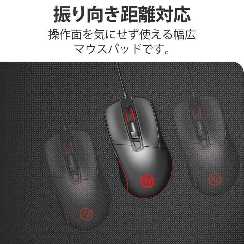 エレコム ゲーミングマウスパッド