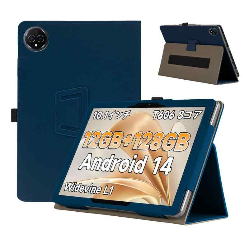 KONXISA BMAX I10 Plus 対応 ケース 保護カバー タブレットスリーブ 角度調整 スタンド PU+TPU素材 耐汚れ 耐傷 耐衝撃 全面保護 手触りが良い