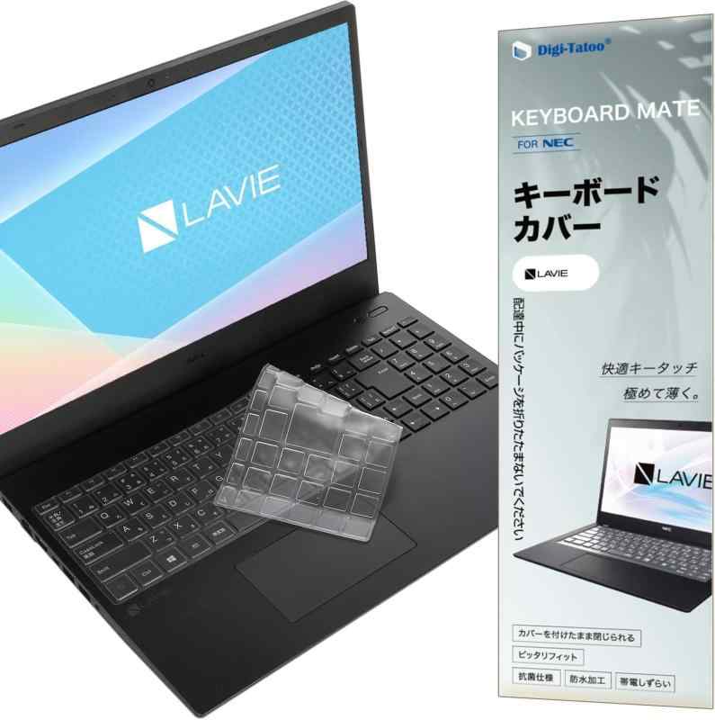 NEC LAVIE キーボードカバー