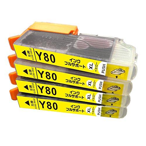 IC80 互換インク エプソン インクフルサポート