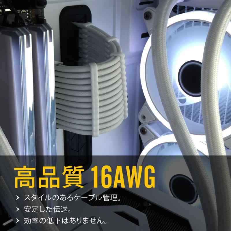 18AWG cable