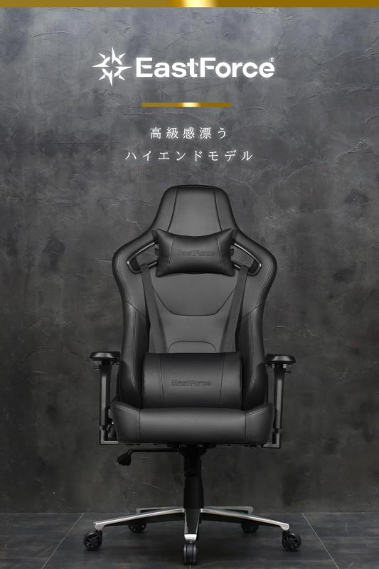 EastForce ゲーミングチェア ハイエンドモデル 日本ブランド 多機能 リクライニング 高性能4Dアームレスト ロッキング 調節可能ランバーサポート リモートワーク テレワーク 在宅ワーク 在宅 secure-depo-11304710 セキュアデポ サンプル画像3
