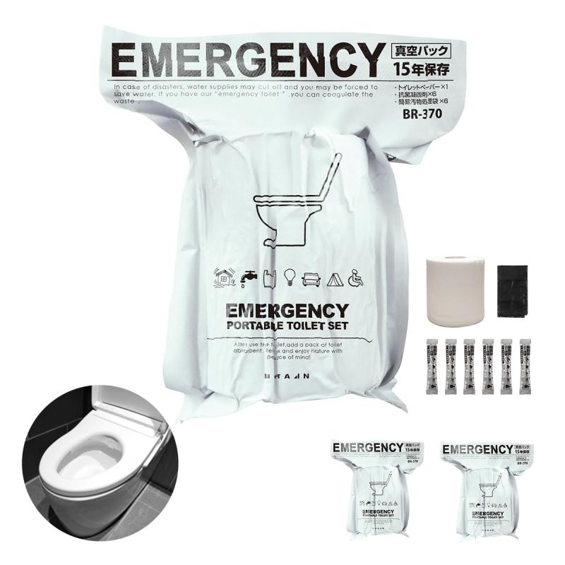 BR-781 ネッククーラー&ヒーター(充電式)