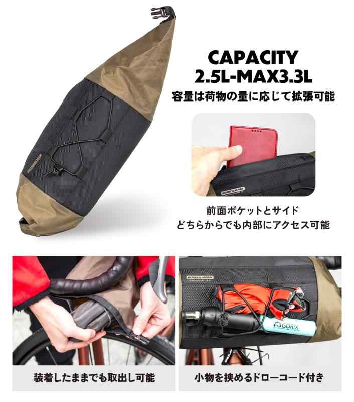 GORIX(ゴリックス)フロントバッグ 自転車 [防水撥水 ロール拡張 丈夫な生地 3.3L] ...