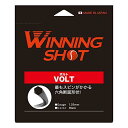 WINNING SHOT (ウィニングショット) ボルト125 (VOLT) (ゲージ:1.25mm) 単張りガット 硬式テニス ストリング(4)