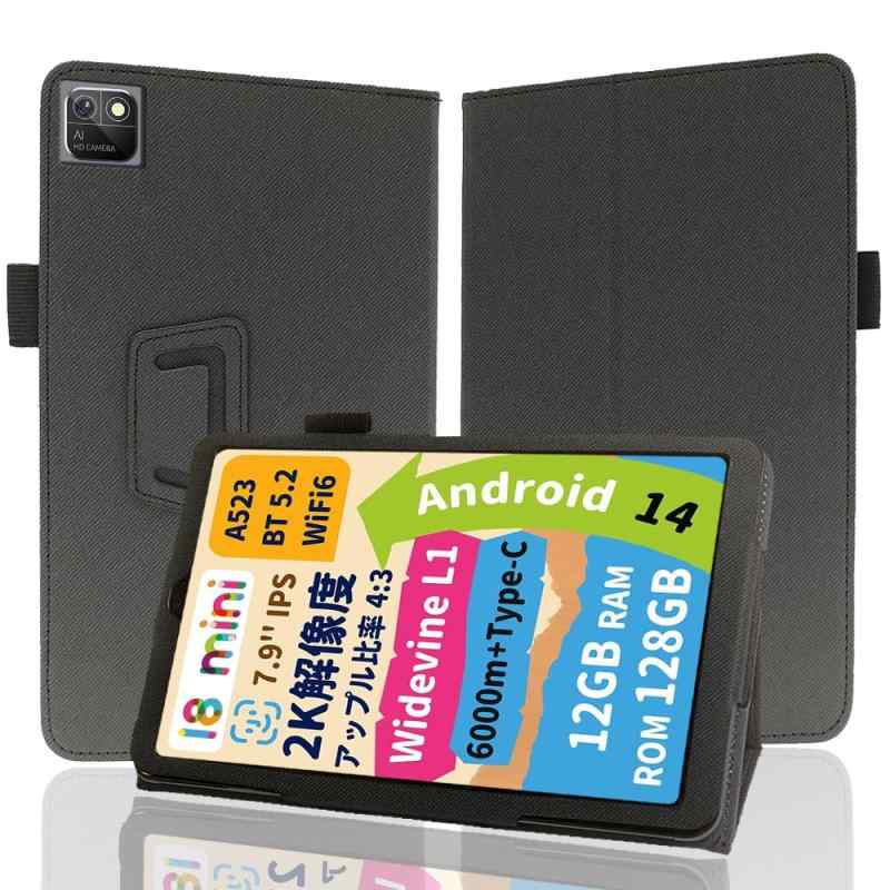 【NSFN】Bmax I10 Plus 保護ケース Bmax I10 Plus タブレット カバー Android 14 タブレット 10インチ2024新登場 用 ケース 手持ちバンド付き 持ちやすい スタンド機能 多角度対応 持ち運び 耐衝撃 落下防の商品画像