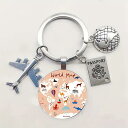 キーホルダー レトロ 手作り 世界地図 25mm ガラスドーム 合金製 旅行用 探検 星 月 宇宙 太陽 高級感 オリジナルデザイン プレゼント ギフト 男女兼...