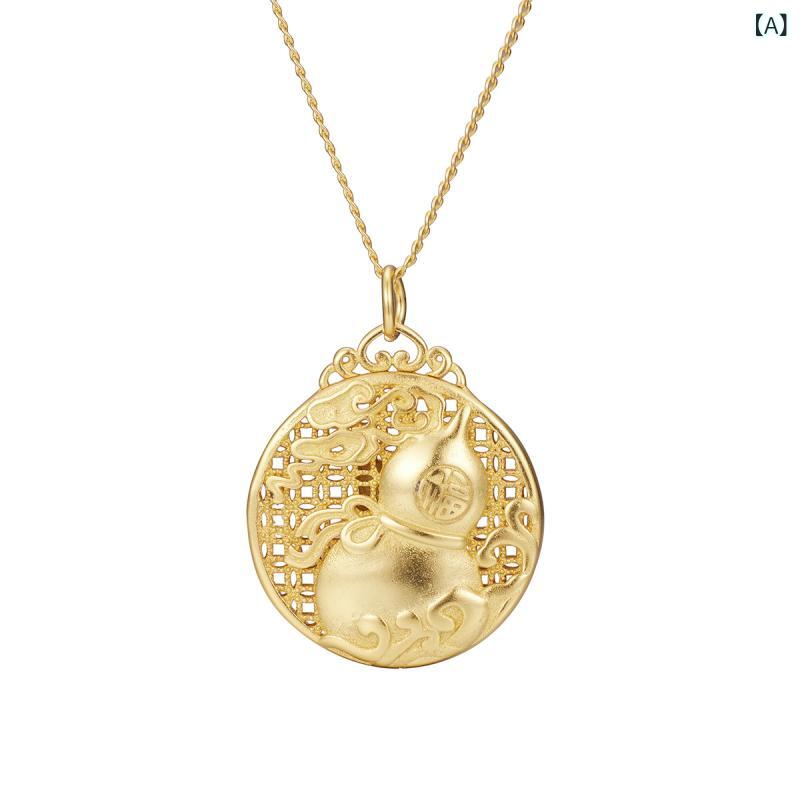 SWAROVSKI - ネックレス レディース S925純銀 ゴールドメッキ 祥雲 富貴 ひょうたん ペンダント 伝統工芸 精巧な作り シンプル 春夏 通勤 小豆チェーン 41cm 50cm