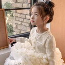 ワンピース キッズ 女の子 秋冬 プリンセス セレモニードレス 発表会 豪華 長袖 ティアードスカート ふんわり やわらか肌触り ポリエステル素材 杏色