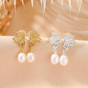 ピアス レディース 女性用 S925 シルバー ゴールドメッキ 淡水パール 蝶 バタフライ 透かし彫り 丸玉 ドロップ 揺れる レトロ ヴィンテージ 上品 エレガント ゴールド シルバー