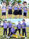 校服 キッズ 小学生 幼稚園 中大童 男女兼用 紫 パープル 綿素材 ジップアップ 春夏 半袖 運動服 体育着 スポーツウェア セットアップ 4点セット やわら...