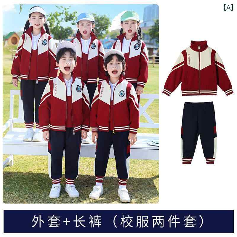 スクールウェア キッズ 男の子 女の子 男女兼用 運動会 幼稚園 小学生 柔らかな肌触り 綿素材 春秋 ジップアップ ジャケット ロングパンツ 半袖 ショートパンツ スカート セットアップ 2点セット 3点セット 4点セット 2