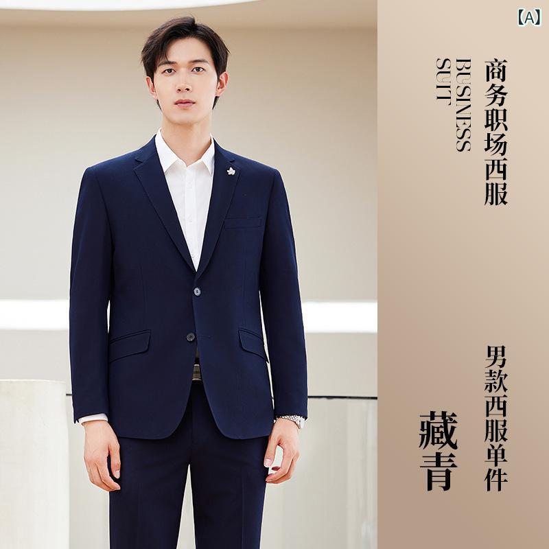 スーツ ジャケット ユニセックス 高級感 ビジネス オフィス ホテル フロント 受付 制服 ユニフォーム 秋冬 スリムフィット 化繊混紡