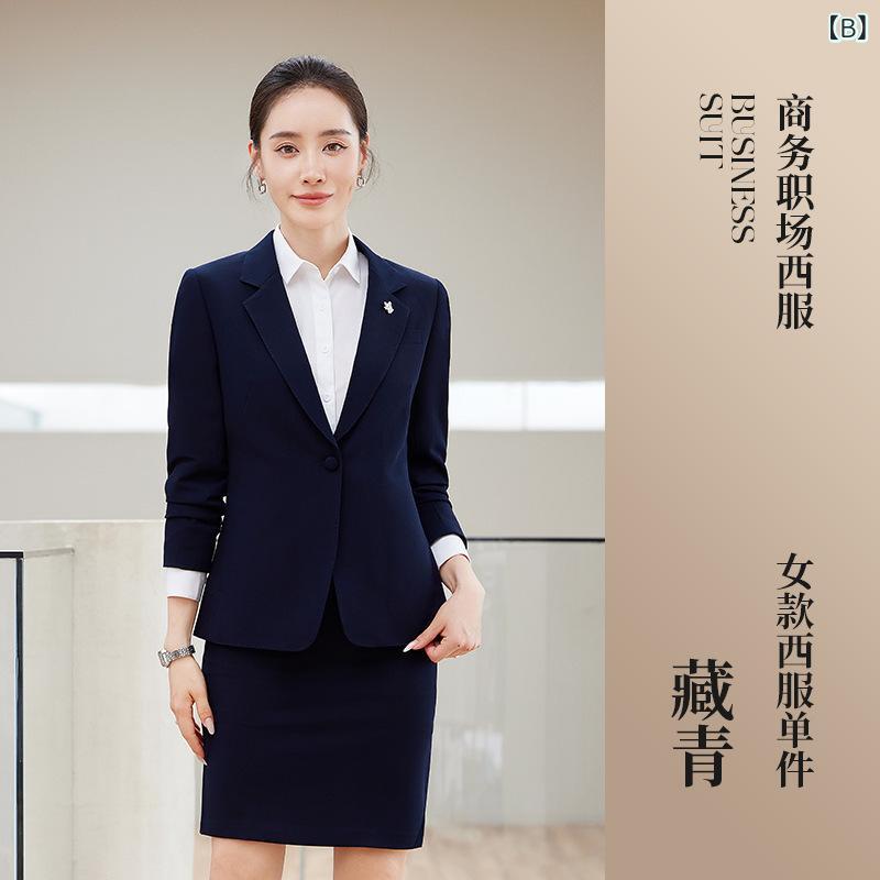 スーツ ジャケット ユニセックス 高級感 ビジネス オフィス ホテル フロント 受付 制服 ユニフォーム 秋冬 スリムフィット 化繊混紡