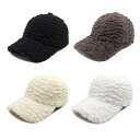 キャップ レディース 秋冬 厚手 もこもこ 暖かい 保温 肌に優しい 快適 防寒 日よけ 紫外線対策 UVカット 通気性 韓国風 インスタ風 おしゃれ かわいい ボア ファー ベースボールキャップ ポリエステル コーヒー ベージュ ホワイト ブラック(4)