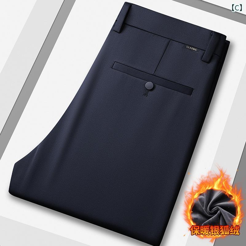 パンツ メンズ 男性用 秋冬 厚手 裏起毛 保温 ストレッチ 伸縮性 ノーアイロン 形態安定 ウエストゴム シルク混紡 防風 防汚 高耐久 カジュアル イージーパンツ ストレート ロングパンツ