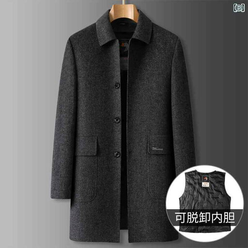 コート メンズ 秋冬 厚手 暖かい ゆったり 取り外し可能 グースダウンライナー ミドル丈 ウールメルトン 大きいサイズ シングルボタン テーラード襟 カジュアル ビジネス 通勤
