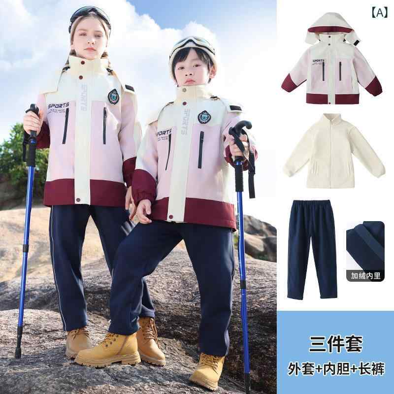 セキュアデポのスクールウェア キッズ ジュニア 男女兼用 小中学生 幼稚園児 秋冬 防寒 裏起毛 防風 撥水加工 3点セット 取り外し可能フード インナー付き ウィンドブレーカー ジャケット パンツ｜アングル2