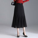 スカート レディース チュール ハイウエスト 切り替え マーメイド ミディ丈 ミモレ丈 上品 エレガント 通勤 オフィス オフィスカジュアル ポリエステル 無地