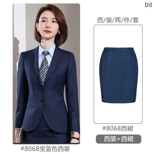 スーツ メンズ 男性用 ウール混 セットアップ スリム 細身 ビジネス オフィス 通勤 フォーマル 礼服 結婚式 新郎 披露宴 大きいサイズ 冬 秋冬 暖かい 保温 上下セット