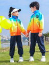 スクールジャージ キッズ 小学生 男女兼用 ブリティッシュスタイル 3点セット 春秋 ジップアップ 再生繊維 やわらか ポリエステル 虹色