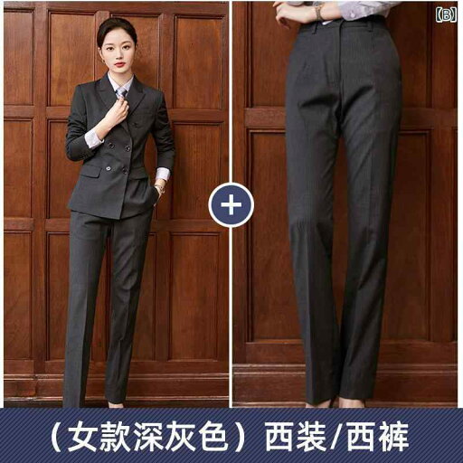 スーツ メンズ レディース 男女兼用 ビジネス フォーマル オフィス 通勤 事務服 企業制服 ユニフォーム 作業着 ワークウェア オールシーズン スリムフィット ダブルブレスト 2つボタン ポリエステル混紡 セットアップ