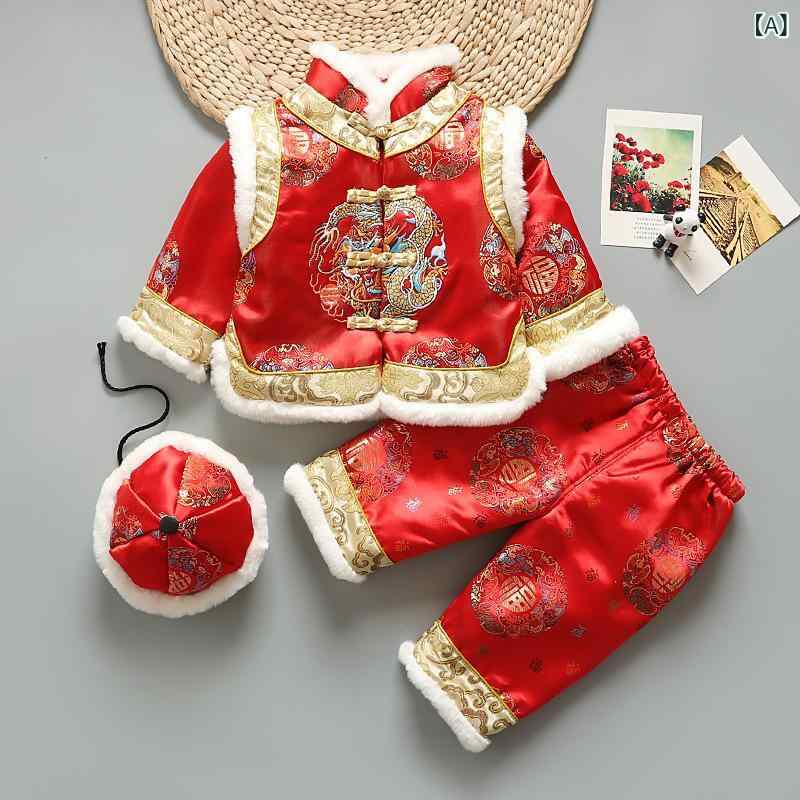 唐装 キッズ 男の子 ベビー服 厚手 錦織りサテン 綿裏地付き やわらか素材 中華風 民族衣装 動物柄 正月 七五三 上下セット かわいい 秋冬 肌に優しい
