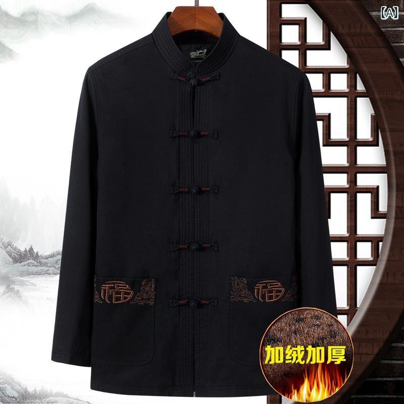 中綿ジャケット メンズ 男性用 シニア 中高年 祖父 父親 裏起毛 厚手 保温 防寒 唐装 刺繡 秋冬 誕生日 長寿祝い プレゼント ポリエステル混