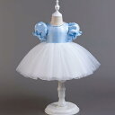 ドレス 女の子 ベビー プリンセスドレス ピアノ発表会 誕生日 フラワーガール 結婚式 パーティー フォーマル リボン ふんわりボリュームスカート サテン チュール 欧米風 ピンク スカイブルー 春夏秋冬