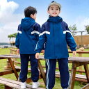 キッズ スクールウェア 男女兼用 防寒 防風 撥水 マウンテンパーカー スリーピース セットアップ 柔らかな肌触り 小学生 幼稚園 ジュニア 通学 制服 取り外...
