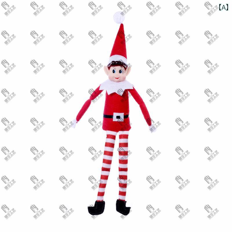 クリスマス飾り ロングノーズ ロングレッグ エ...の紹介画像2