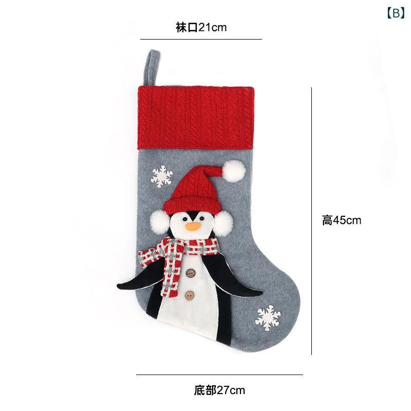 クリスマスソックス キッズ 子供 かわいい おしゃれ ペンギン クリスマスツリー 飾り 吊り下げ オーナメント ギフト プレゼント 布製 カートゥーンスタイル