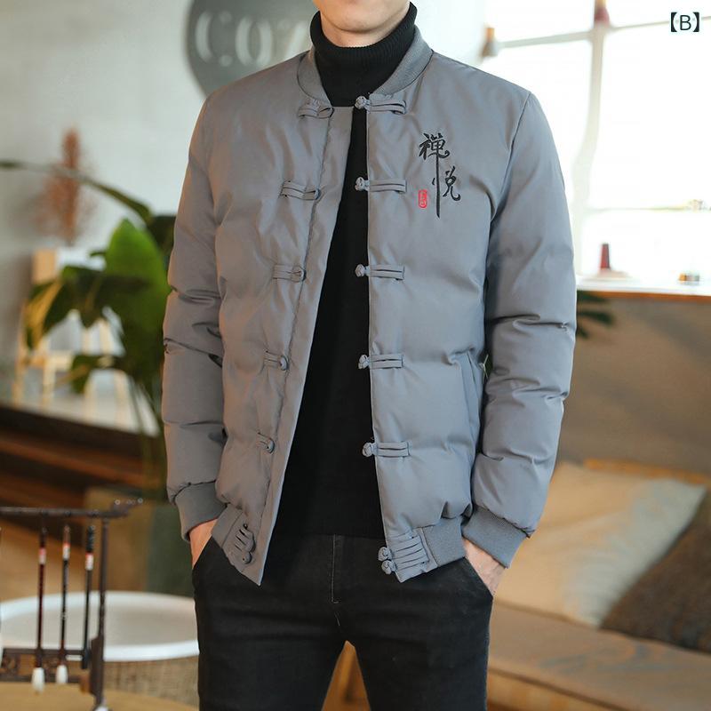 中綿ジャケット メンズ 男性用 チャイナ風 唐装 民族風 刺繍 チャイナボタン スタンドカラー 厚手 防寒 大きいサイズ ビッグサイズ ゆったり 冬物 アウター シングルブレスト サイドポケット ポリエステル