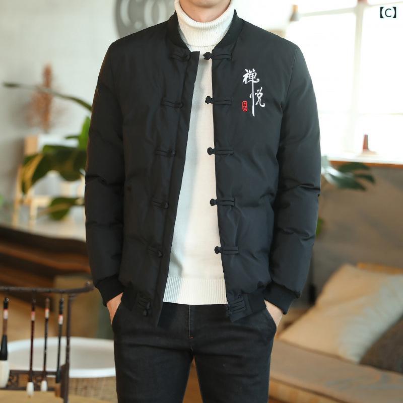中綿ジャケット メンズ 男性用 チャイナ風 唐装 民族風 刺繍 チャイナボタン スタンドカラー 厚手 防寒 大きいサイズ ビッグサイズ ゆったり 冬物 アウター シングルブレスト サイドポケット ポリエステル