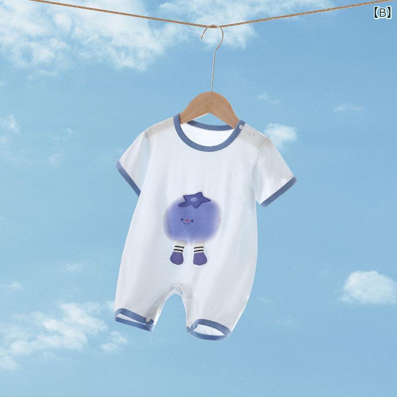 ロンパース ベビー 男女兼用 子供 夏 薄手 半袖 テンセル素材 かわいい フルーツ ...