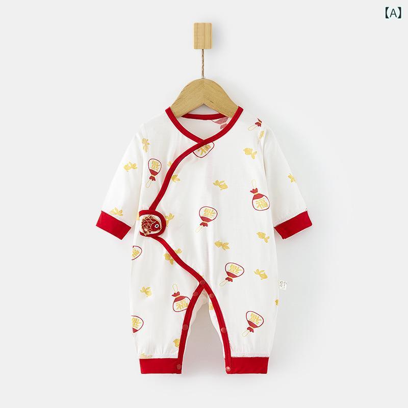 ロンパース ベビー 新生児 赤ちゃん 接触冷感 吸汗速乾 軽量 モダール100% 薄手 長袖 前開き ラップタ..