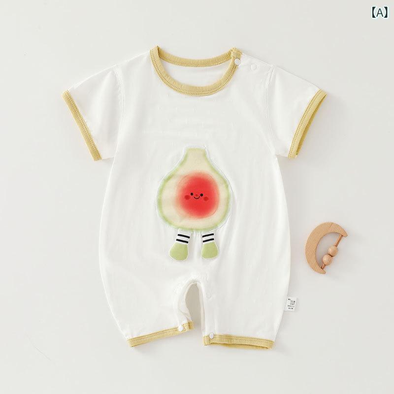 ロンパース ベビー 薄手 通気性 吸汗速乾 肌に優しい フラットシーマ加工 テンセル 再生繊維 半袖 夏 カバーオール パジャマ ルームウェア 新生児 乳幼児 かわいい 果物柄 男女兼用 0-12ヶ月