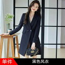 トレンチコート レディース シワになりにくい 厚手 ゆったり ロング丈 韓国風 オフィス 通勤 ビジネス きれいめ 高級感 テーラードカラー 小柄向け 大人 カ...