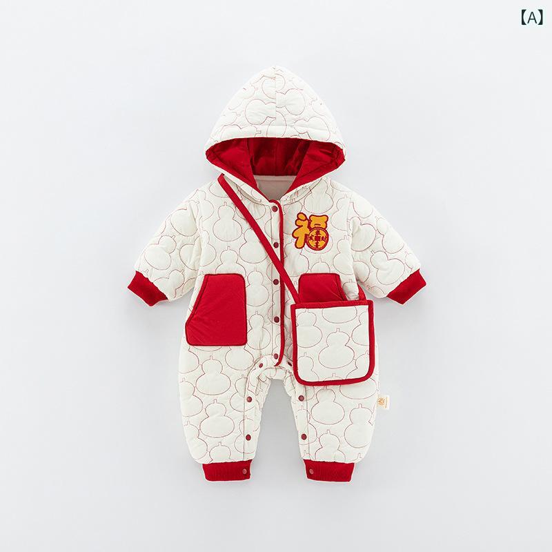 ロンパース ベビー服 秋冬 新生児 乳幼児 裏起毛 厚手 中綿入り 防寒 あったか カバーオール お祝い着 長袖 フード付き ジップアップ 前開き